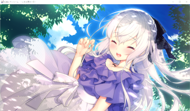 【GAL】紅葉とワンルーム ～とある夏の一日～[生肉]