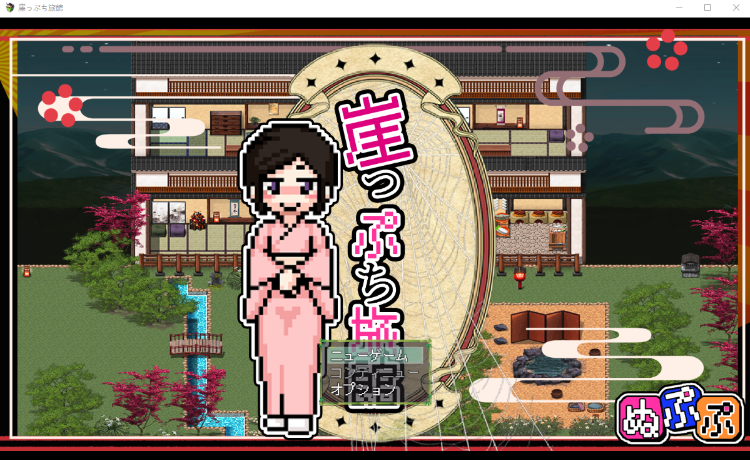 【像素RPG动态】悬崖边日式旅馆 云翻汉化版