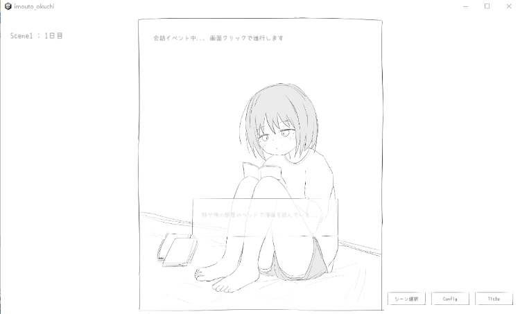 【互动SLG动态】妹にお口で抜いてもらうだけのゲーム[生肉]