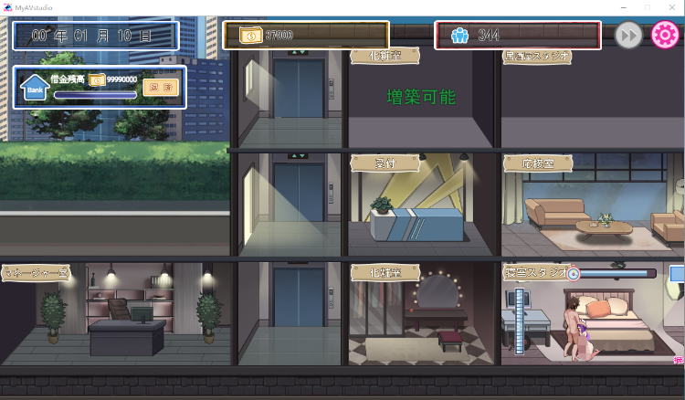 【经营互动SLG】我的艾薇摄影工作室：私の撮影スタジオ V1.4[生肉]