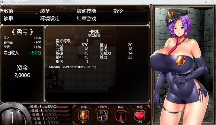 【爆款RPG】卡琳·监狱长 V1.24.3 全DLC官中步兵作弊版