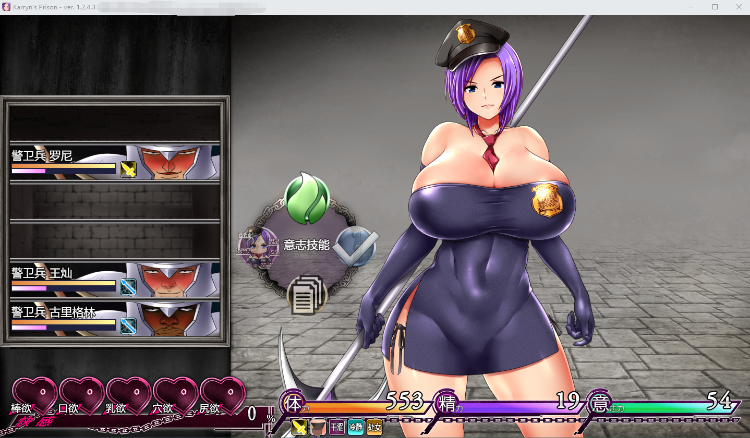 【爆款RPG】卡琳·监狱长 V1.24.3 全DLC官中步兵作弊版
