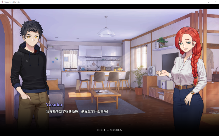 【欧美SLG】二次人生:Extra Life V0.71 官方中文步兵版
