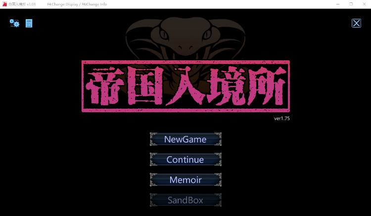 【爆款SLG】帝国入境所 Ver1.03 STEAM官方中文步兵作弊【最终版】