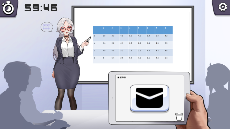 【互动SLG】神秘电子邮件? 技术开发部部长的秘密!!! 官方中文版