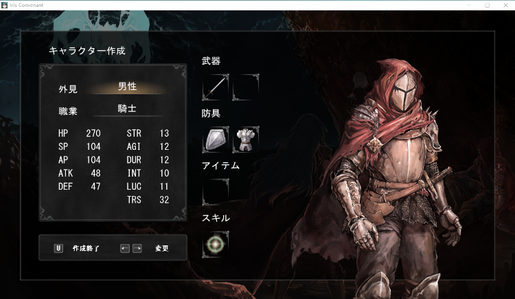 【大作ACT全动态】伊莉丝的誓约-大地的最深处 V1.07[生肉]