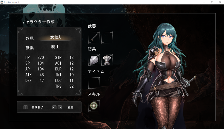 【大作ACT全动态】伊莉丝的誓约-大地的最深处 V1.07[生肉]