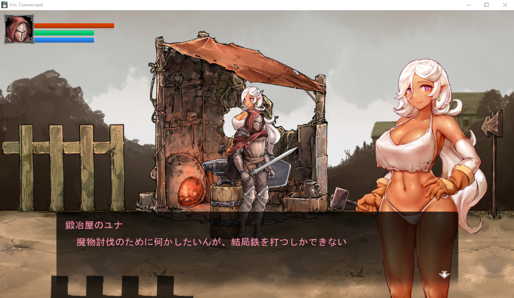 【大作ACT全动态】伊莉丝的誓约-大地的最深处 V1.07[生肉]