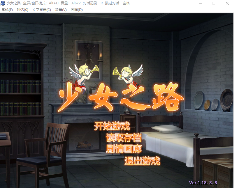 【经营SLG】少女之路·大主教的神之领 STEAM官方中文步兵版