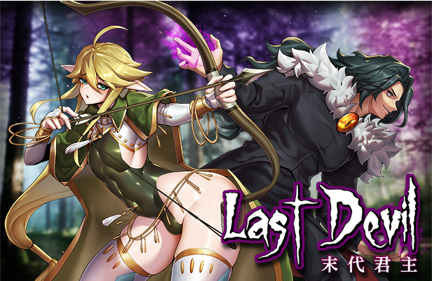 【肉鸽ACT动态】末代君主:Last Devil V4.0HF 官中步兵版