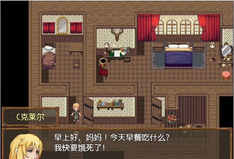 【探索RPG】克莱尔的追寻 Ver2.53a 云汉化步兵版
