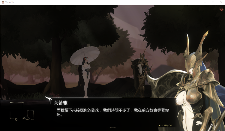 【究极ACT】神作预定：棘罪修女-伊妮莎 V0.28