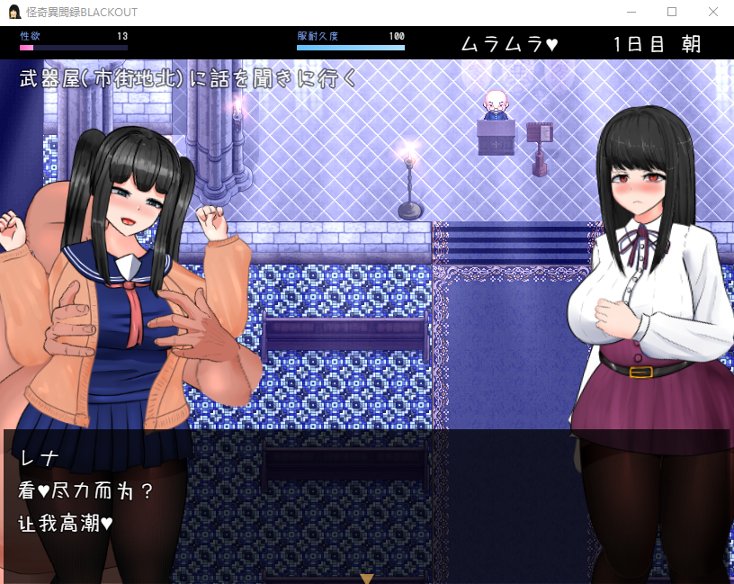 【RPG】怪奇異聞録