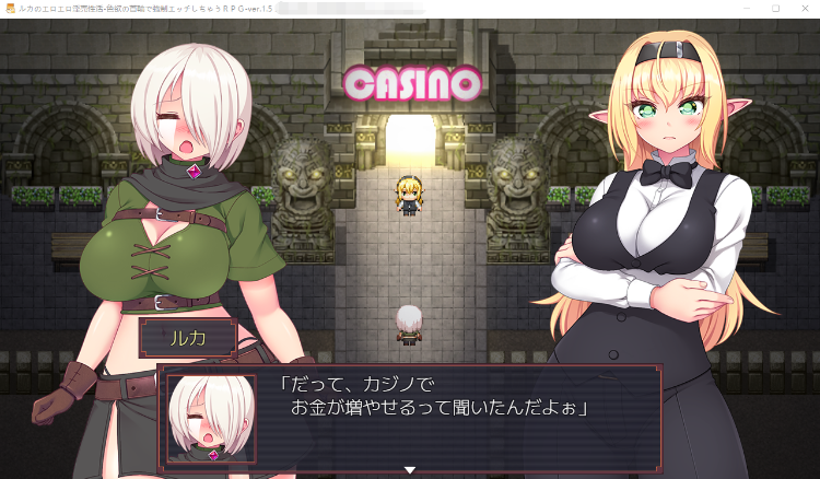 【娼馆卖淫RPG】卢卡的色情性活动-被色欲的项圈强迫 ver1.5 云翻汉化