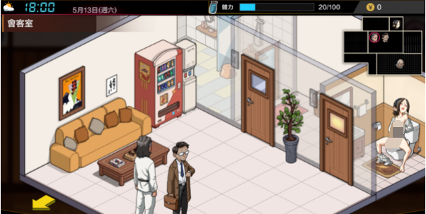【像素SLG】护身术道场 秘密的NTR课程 V1.3 官方中文版