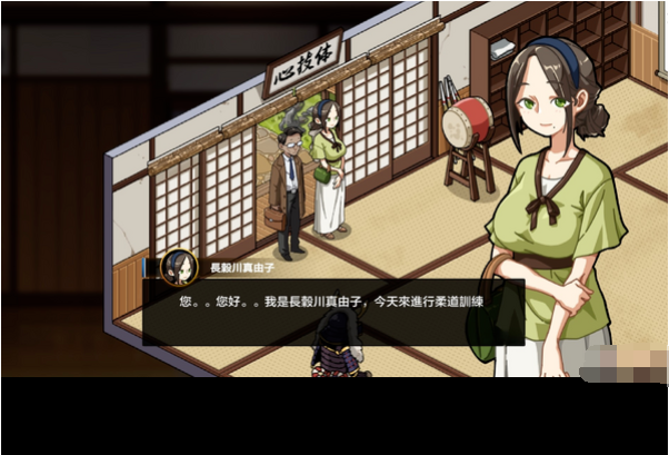 【像素SLG】护身术道场 秘密的NTR课程 V1.3 官方中文版