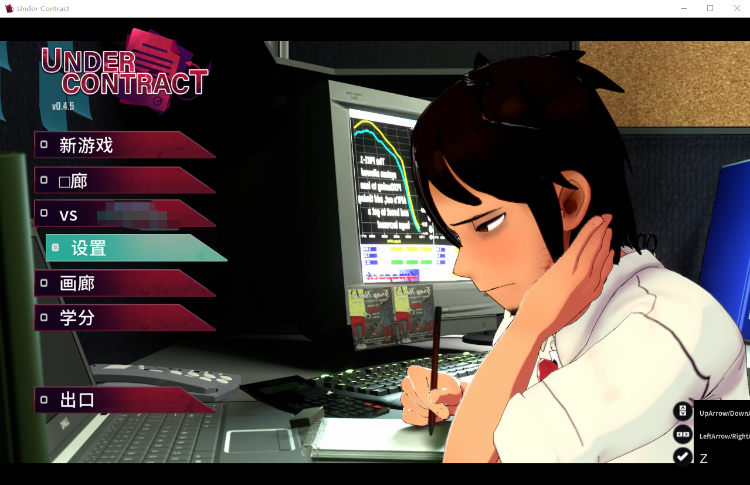 【休闲SLG】履行契约 V0.45 Steam官方中文步兵版