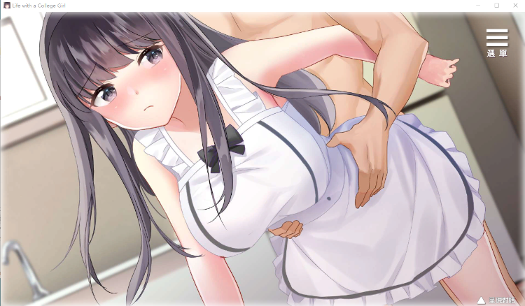 【互动SLG】与女大生的同居生活Demo中文版