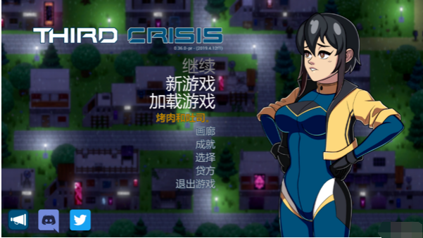 【欧美RPG】third.crisis-v0.53 官方中文版+作弊