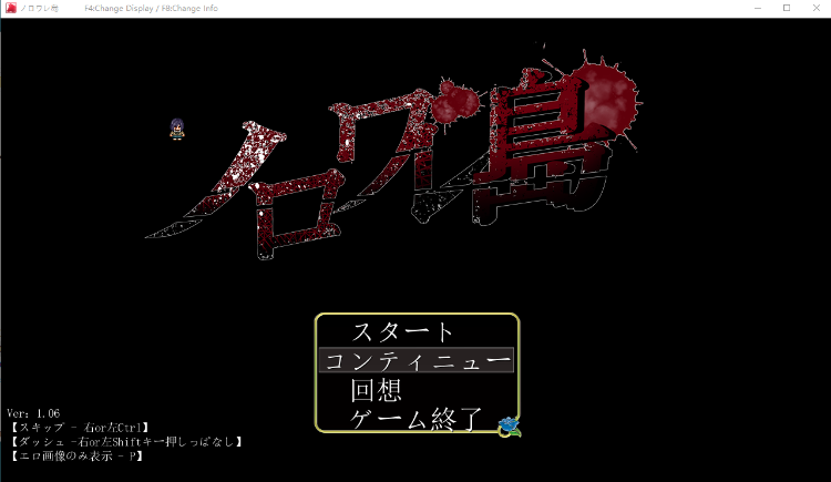 【精品RPG】合宿孤岛求生Ver1.06 云翻汉化版
