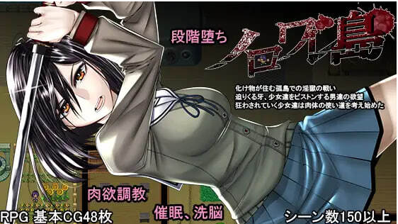 【精品RPG】合宿孤岛求生Ver1.06 云翻汉化版