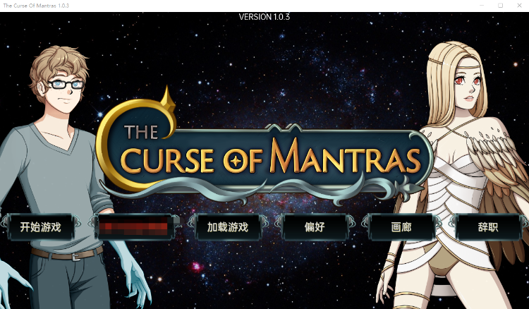 【欧美SLG】咒语的诅咒 v1.0.3 汉化版