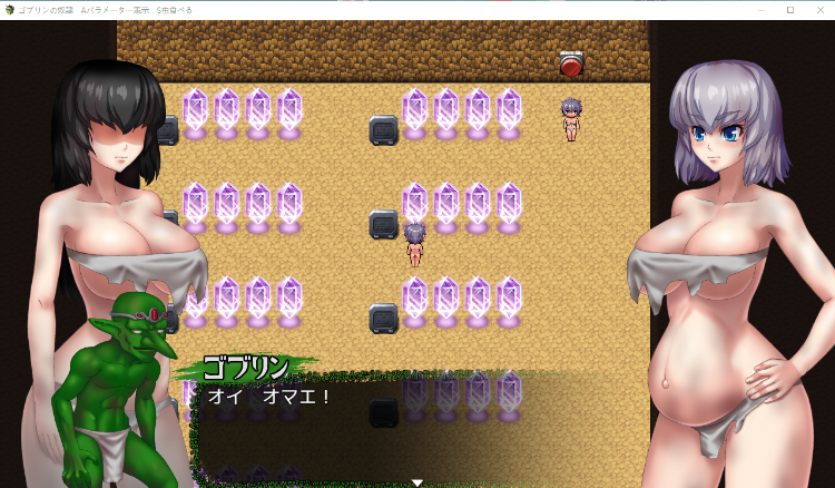 【凌辱RPG】哥布林的奴隶 云汉化版+全CG存档[新作]