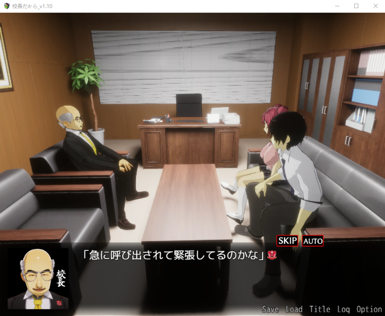 【互动触摸SLG全动态】当面NTR:因为他是校长 V1.10 DL正式完全版