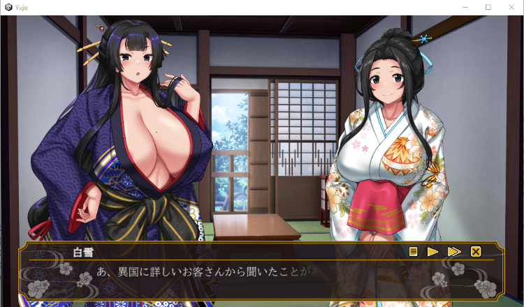 【SLG】 遊女のシゴトV1.2+おつとめパッ[生肉]