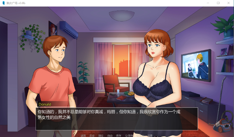 【SLG】熟女广场 Milf&amp; Plaza V0.8b AI汉化版