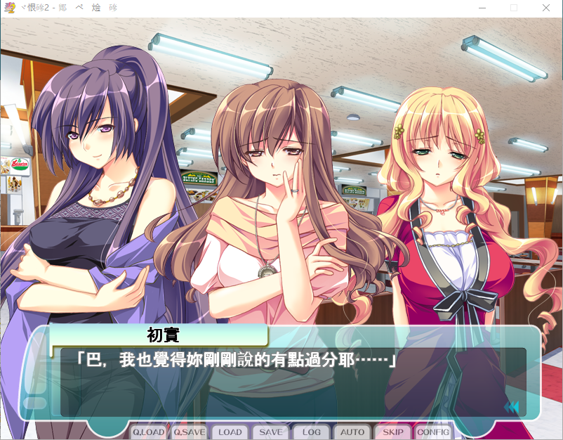 【ADV拔作】人妻管理员2汉化版 + 攻略 + 存档