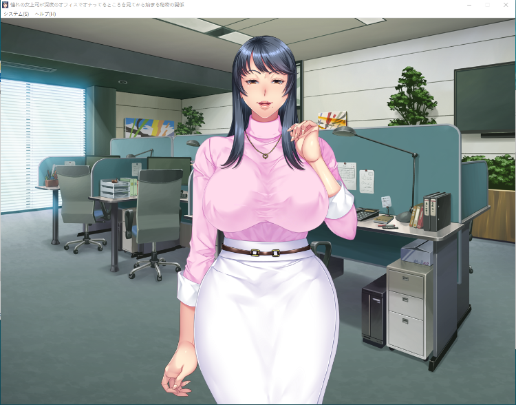 【ADV】憧憬的女部长被我发现秘密而开始和我交往!云汉化版