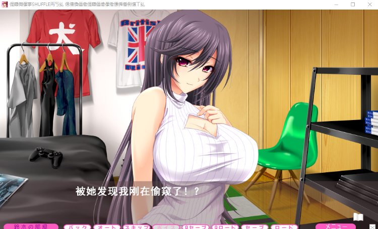 【顶级拔作ADV】姐姐×SHUFFLE和朋友姐姐们的淫乱生活 精翻硬盘版