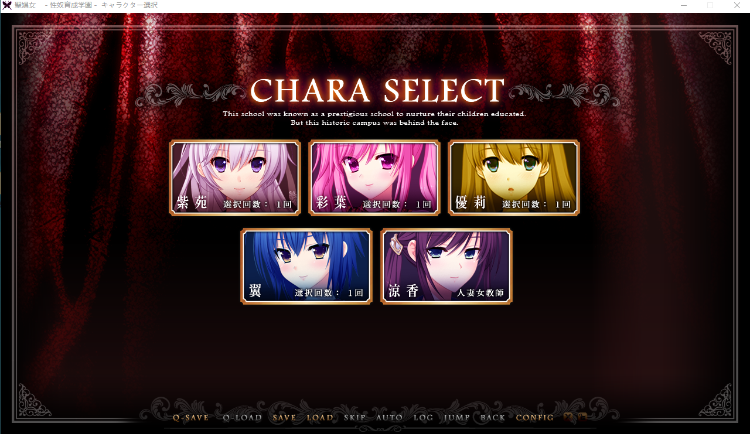 【ADV】聖娼女~性奴育成学園~Ver1.0.1 汉化中文版