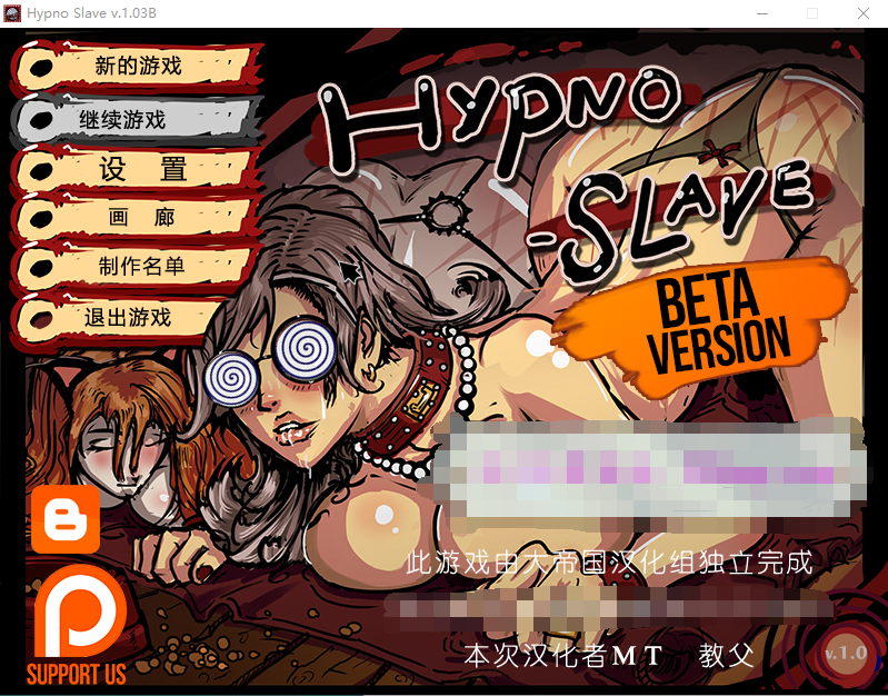 【2D欧美SLG】催眠调教：HypnoSlave Ver1.03B 精翻汉化版[重口]