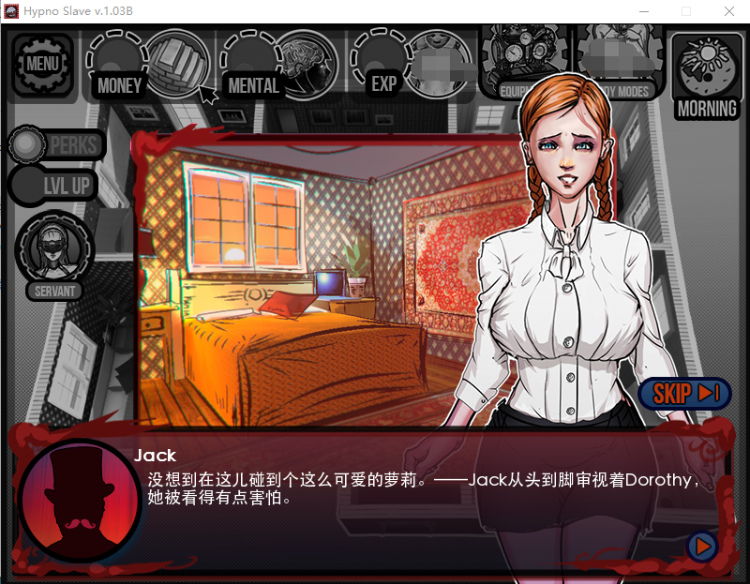【2D欧美SLG】催眠调教：HypnoSlave Ver1.03B 精翻汉化版[重口]