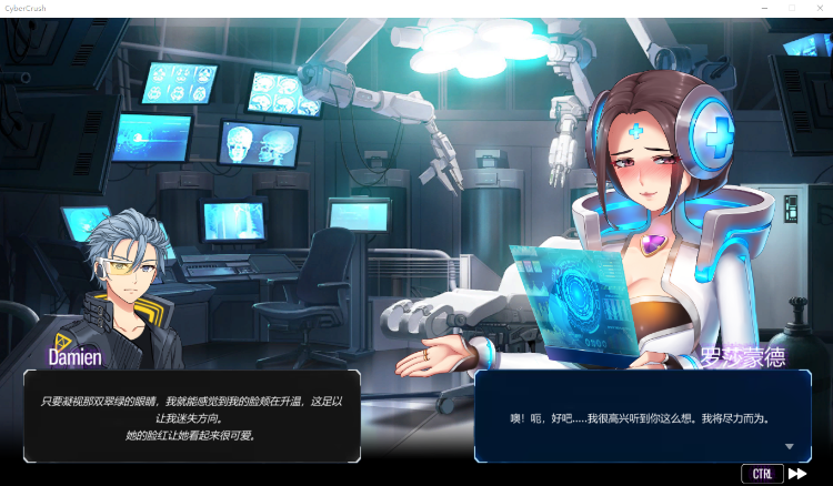 【SLG】赛博爆恋2069 官方中文步兵版[真.H版赛博朋克同人作品]