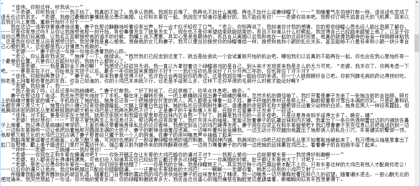 小说贴-【oicq789789(John.law)】作品合集(14本)