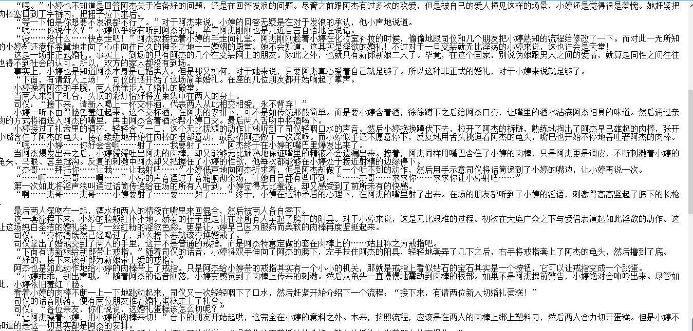 小说贴-【夜残梦碎】作品合集(9本)