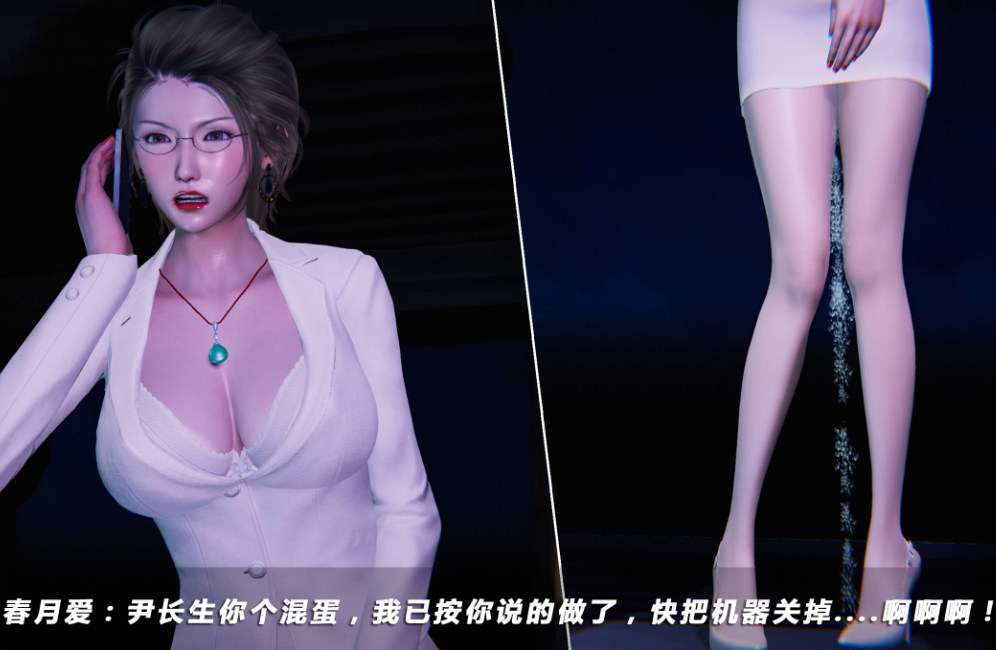 3D漫画-蝴蝶之殇S5 3-4(1018P,258M)