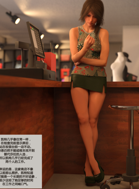 3D美漫-Consequence（45P,44M）
