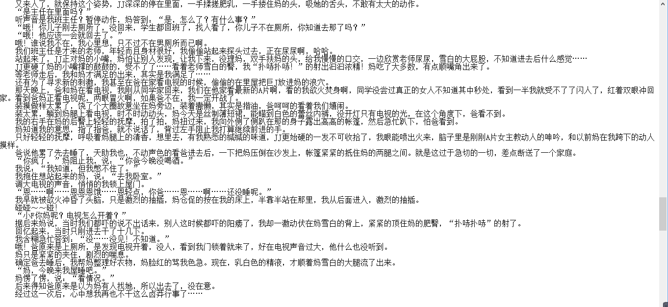 小说贴-【冷小湮(8894477123)】作品合集(9本)