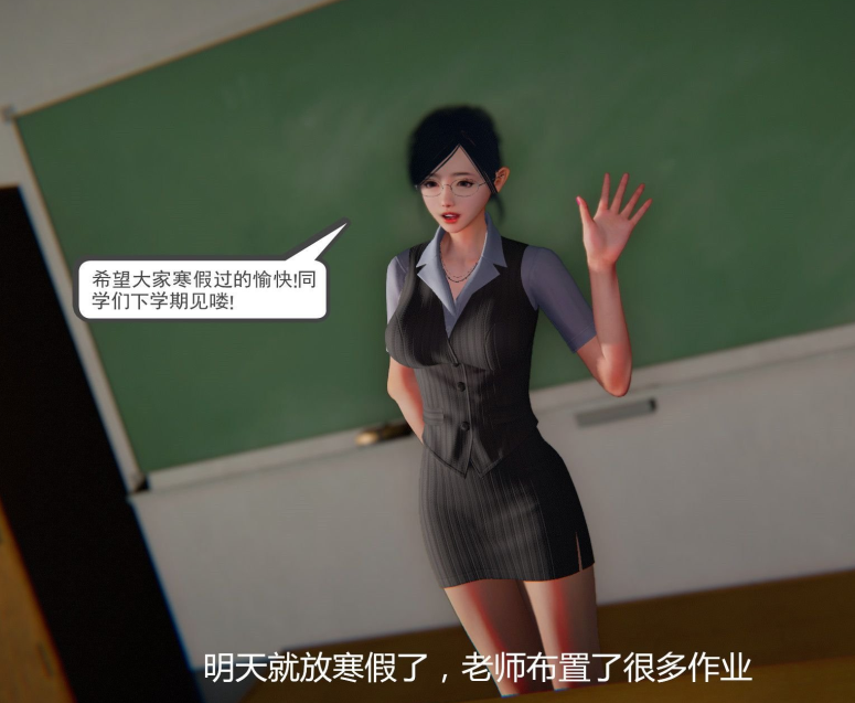 3D漫画-高阿姨的回忆(我是你爸)（972P,243M）
