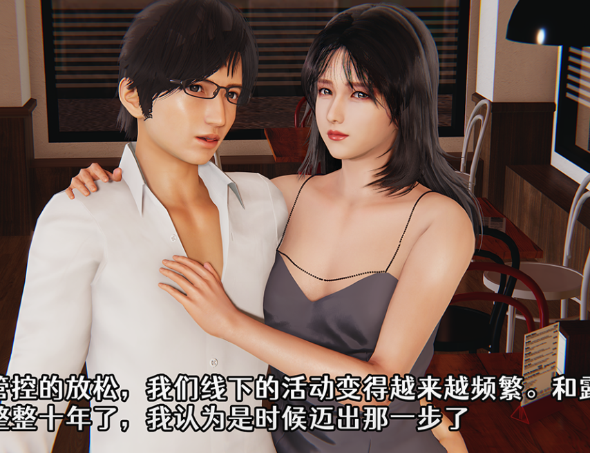 3D漫画-梦中的婚礼(89P,119M)