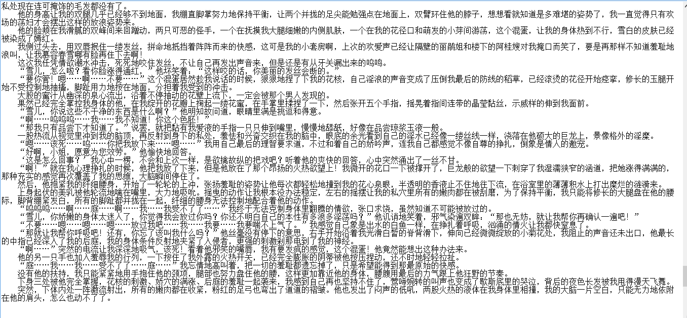 小说贴-【碎羽】作品合集(9本)