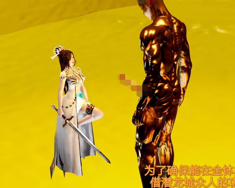 3D漫画-用我的慧根插入姑娘體內歷經九九八十一下 1(200P,101M)