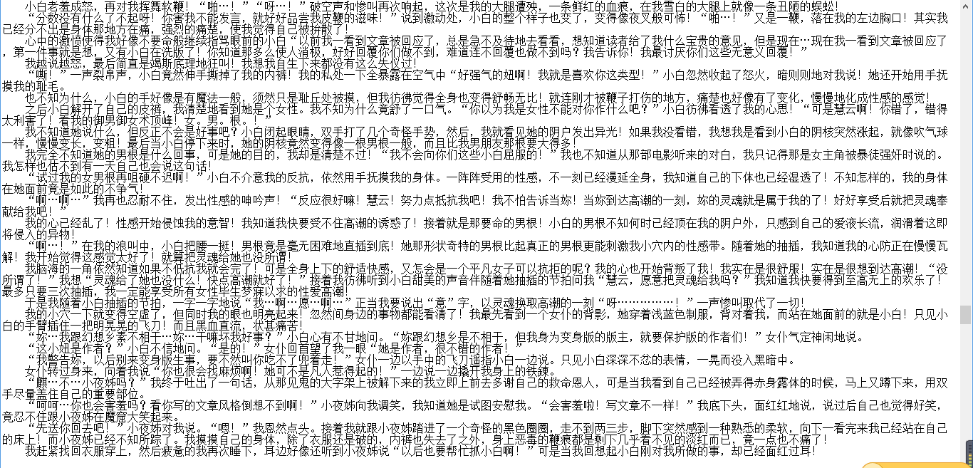 小说贴-【safe_sex(慧云)】作品合集(3本)