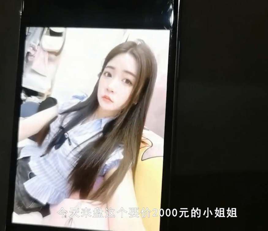 b站探花-寻花问柳- 2000兼职学妹(1V,1G)