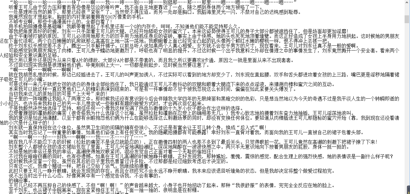 小说贴-【爪爪】作品合集(3本)
