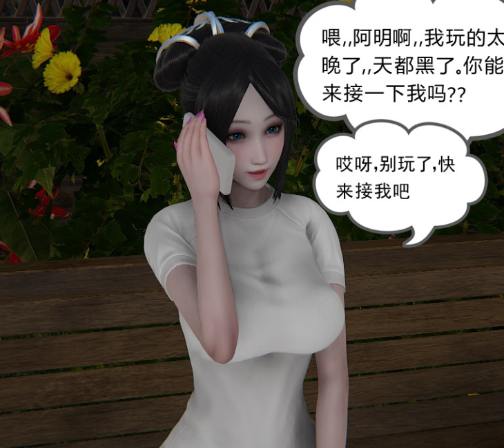 3D漫画-淫女小柔1-11(581P,102M)